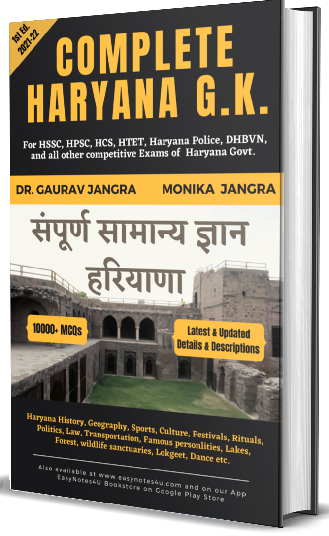This book "complete Haryana GK" is helpful for all Haryana Government Govt. Competitive Exams like HPSC